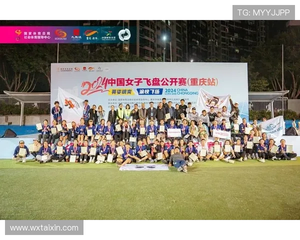 成都飞盘队反击战术分析与比赛得失总结